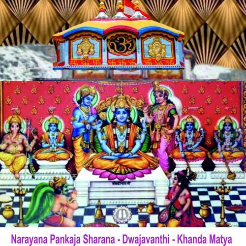 Narayana Pankaja Sharana - Dwajavanthi - Khanda Matya