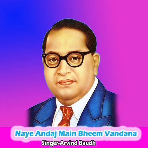 Naye Andaj Main Bheem Vandana