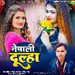 Nepali Dulha (Bhojpuri)