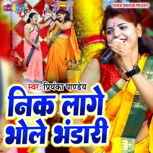 Nik Lage Bhole Bhandaree