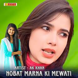 Nobat Marna Ki Mewati