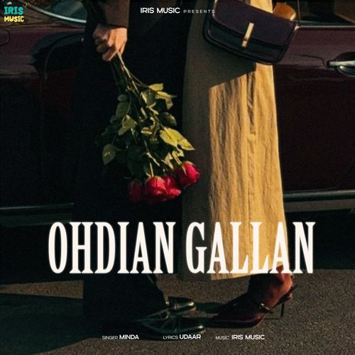 Ohdian Gallan