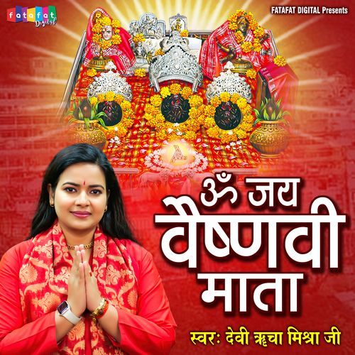 Om Jai Vaishnavi Mata