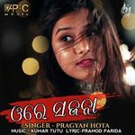 Ore Sajana