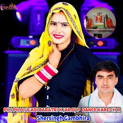 PILI PILI LUGADI BARATRI K JAR DJ P DANCE KARE CH R