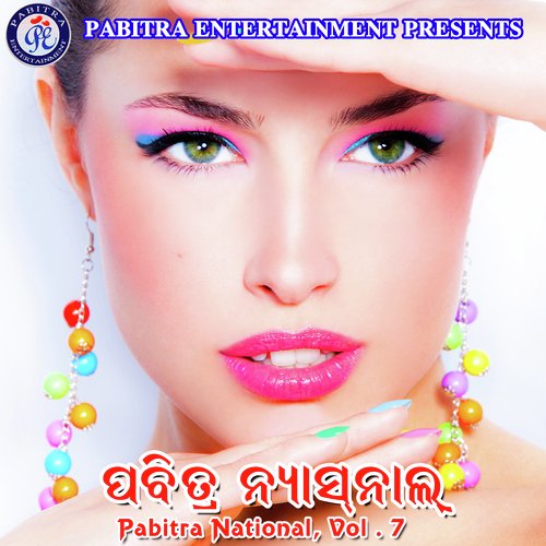 Pabitra National, Vol. 7