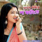 Pagla Didir Pa Fatate