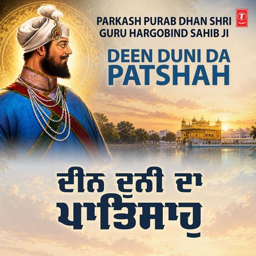Har Govind Nava Niroa (From "Prabh Toon Hi Dhyaaya")