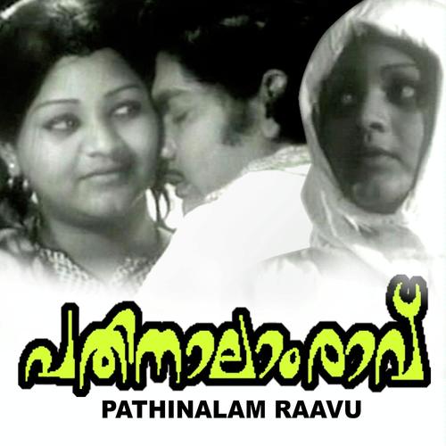 Pathinaalam Ravu
