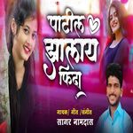 Patil Zalay Fida