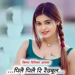 Peele Peele Ri Red Bull