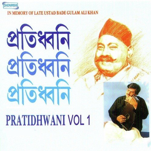 Pratidhwani Vol. 1