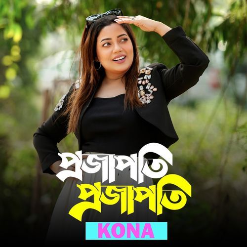 Projapoti Projapoti (Lofi Version)