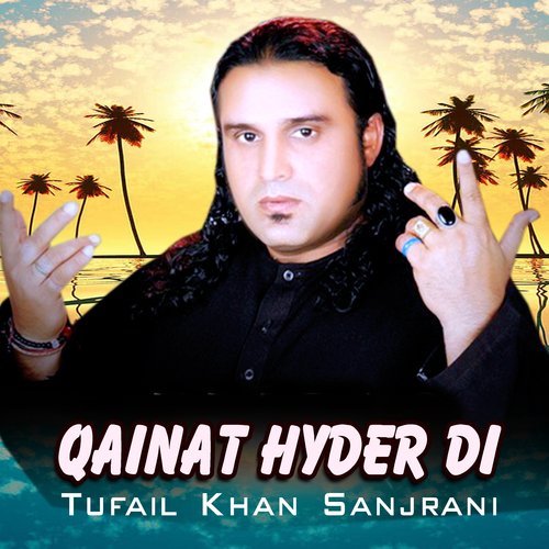 Qainat Hyder Di