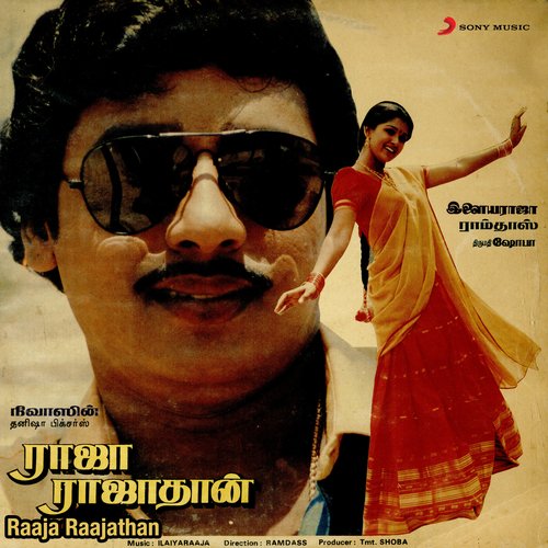 Raaja Raajathan (Original Motion Picture Soundtrack)