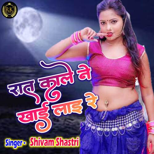 Raat Kale Ne Khai Lai Re