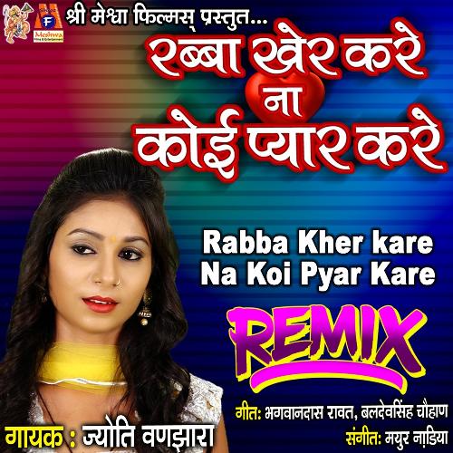 Rabba Kher Kare Na koi Pyar Kare-Remix
