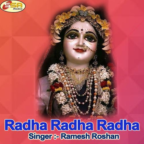 Radha Radha Radha