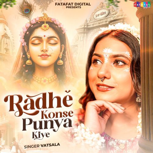 Radhe Konse Punya Kiye