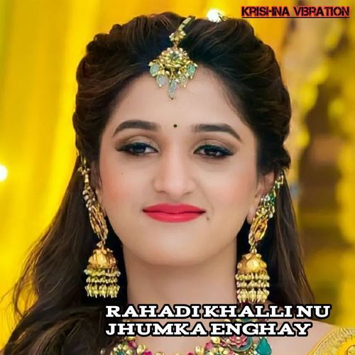 Rahadi Khalli Nu Jhumka Enghay