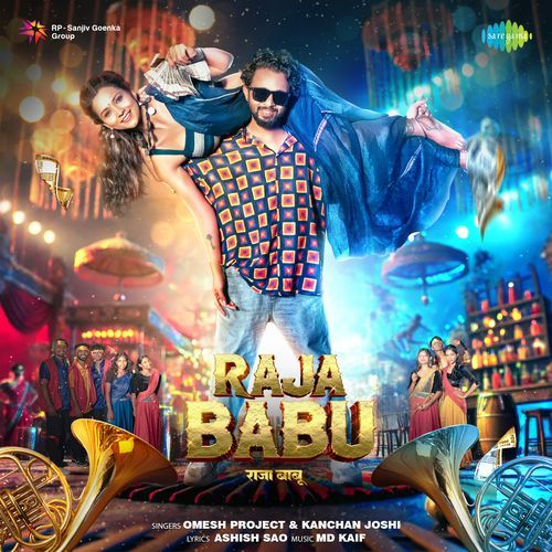 Raja Babu
