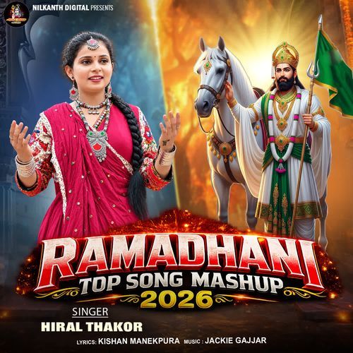 Ramadhani Top Song Mashup Master 2026