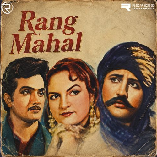 Mili Aa Pyar Jee Manzil