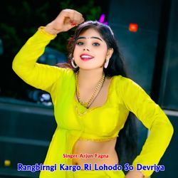 Rangbirngi Kargo Ri Lohodo So Devriya