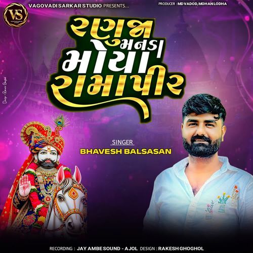 Ranuja Manada Moya Ramapir