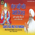 Santa Kau Mat Koi Nindah