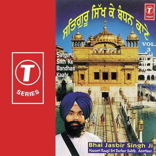 Satgur Sikh Ke Bandhan Kaate (Vol. 3)