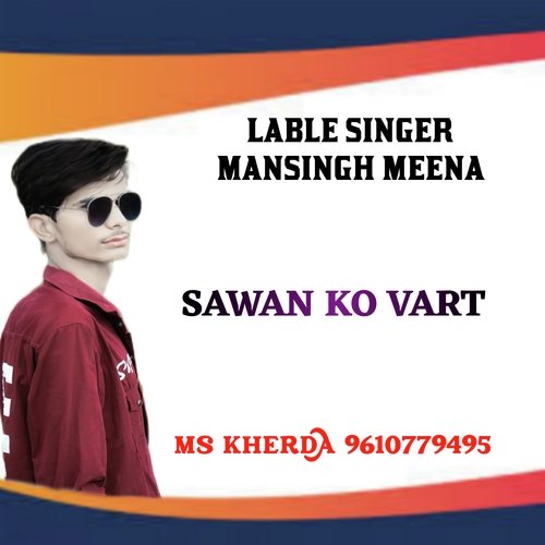 SAWAN KO VART