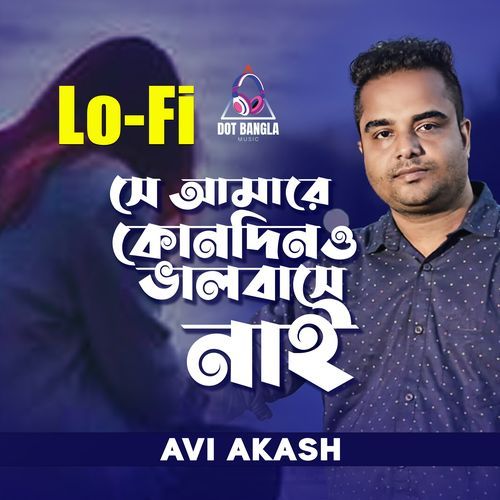 Se Amare Konodino Valobashenai (Lo-Fi)