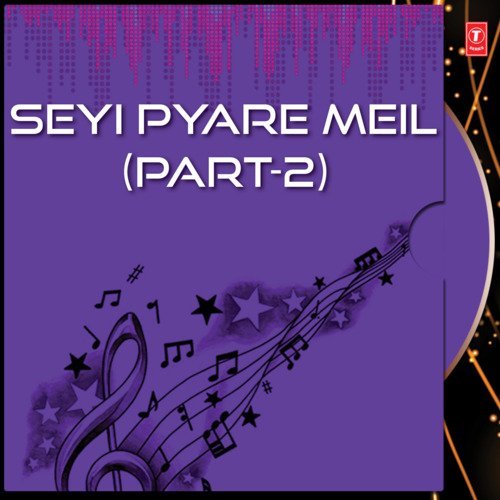 Seyi Pyare Meil (Vol.70) (Part - 2)