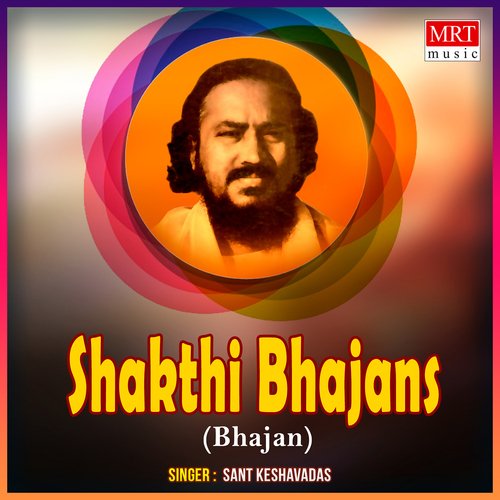 Shakthi Bhajans