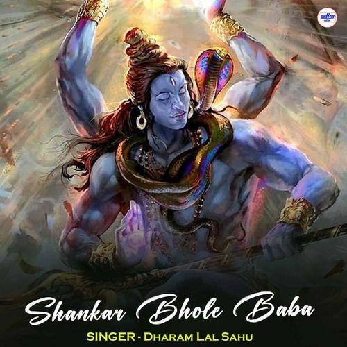Shankar Bhole Baba