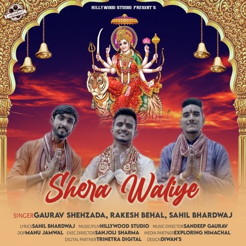 Shera Waliye