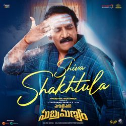 Shiva Shakhtula(From Maruthi Nagar Subramanyam) (Original Motion Picture Soundtrack)-FAsqAUVKc1A