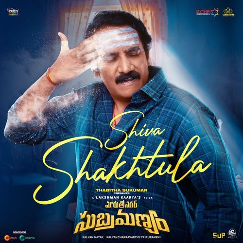 Shiva Shakhtula(From Maruthi Nagar Subramanyam) (Original Motion Picture Soundtrack)