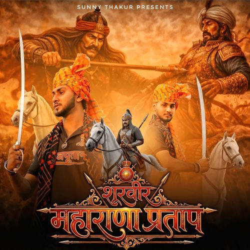 Shoorveer Maharana Pratap