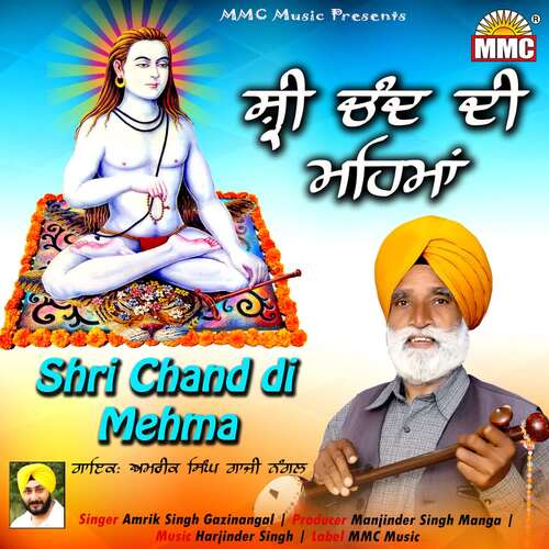 Shri Chand Di Mehma