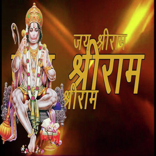 Shri Hanuman Chalisa Super Fast (Jai shri Ram)