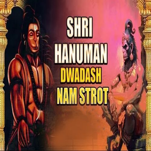 Shri Hanuman Dwadash Nam Strot