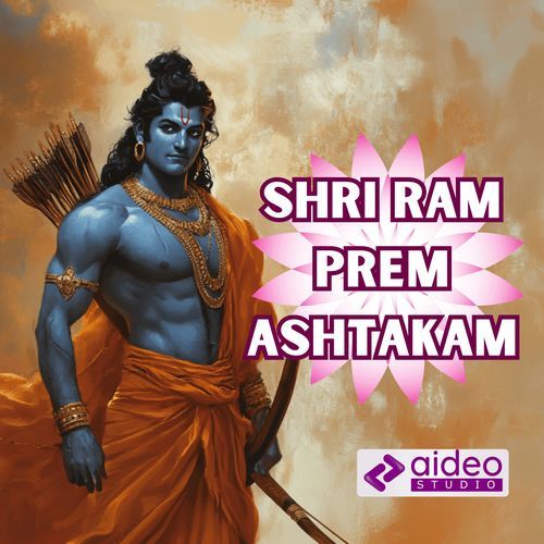 Shri Ram Prem Ashtakam