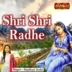 Shri Shri Radhe-AS0uBBd7YEE