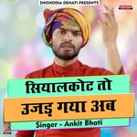 Shyalkot to ujad gaya ab bhoot baso (Hindi)