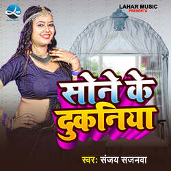 Sone Ke Dukaniya-JlA7bh10QUI