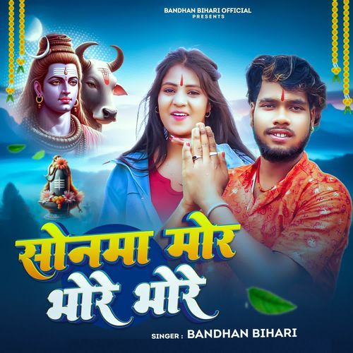 Sonma Mor Bhore Bhore