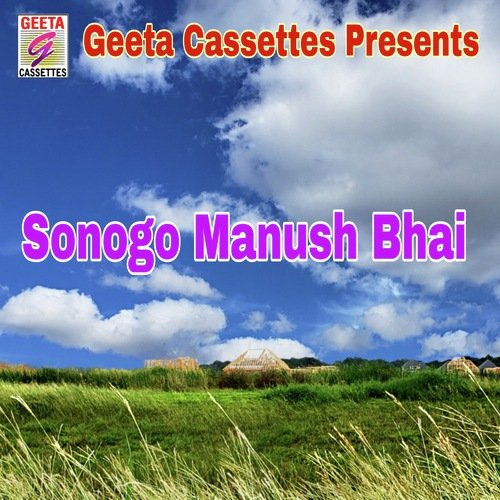 Sonogo Manush Bhai