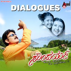 Soundarya Dialogues